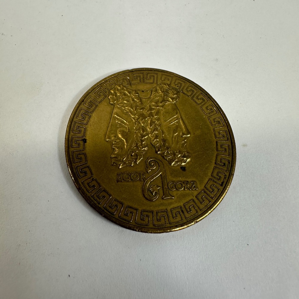 Vintage Agora Janus Coin Token Good Beginnings Lead To Happy Endings Gold Tone